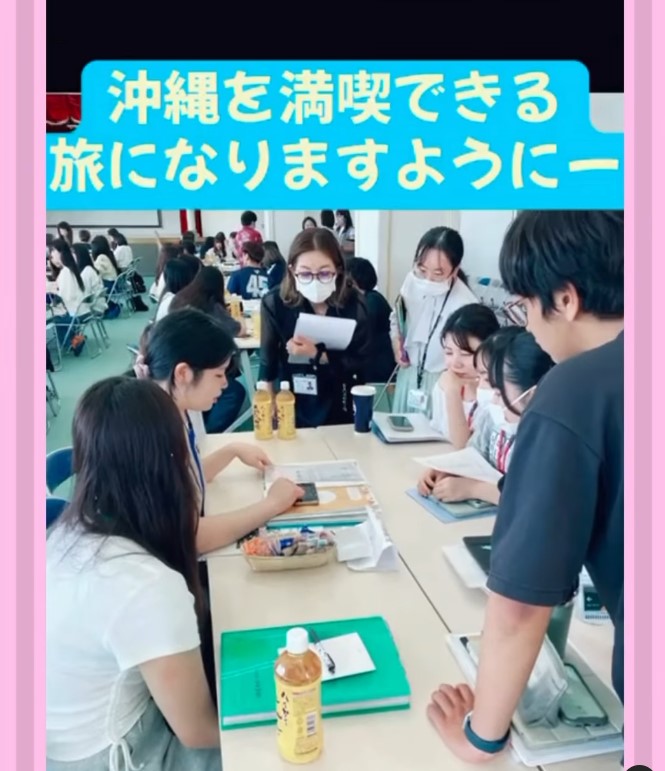 中部国際医療学院との交流会🤝