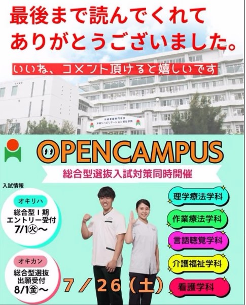 小児看護学 手作りおもちゃ